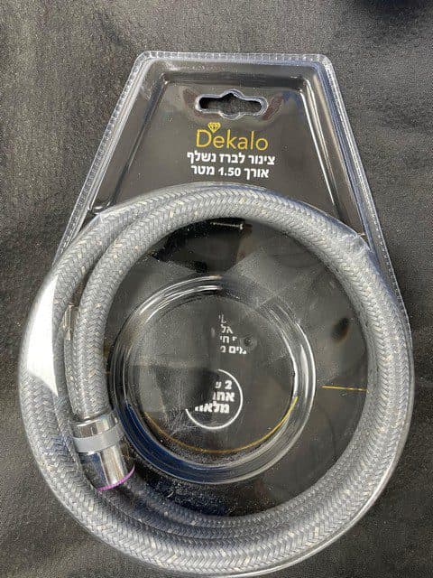 גמיש נשלף ארוג עם משקולת 1.50 מ׳
