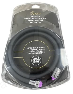 קליר אלגנט - גמיש סיליקון למקלחת שחור 1.50 מטר